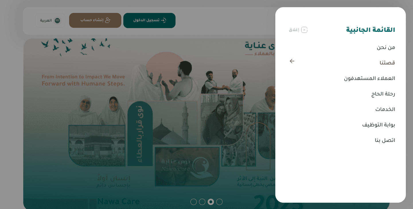 الرؤية