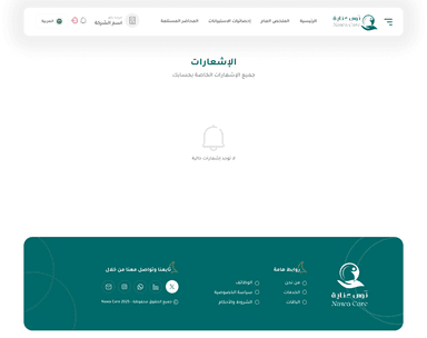 تجريبية