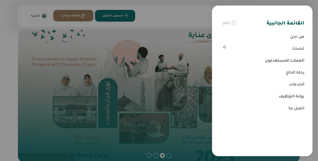 إدارة فرق العمليات الميدانية